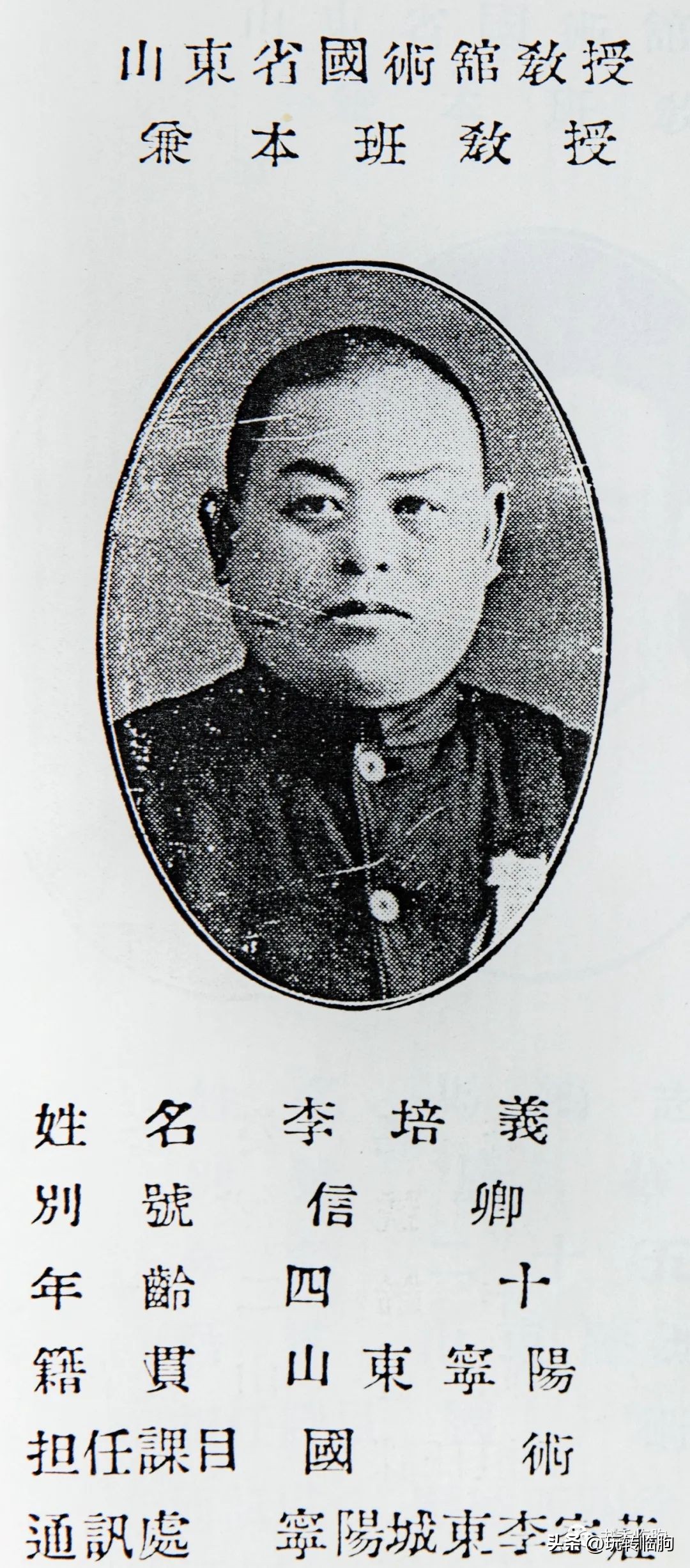 山东省保安安保工作,山东保安17旅