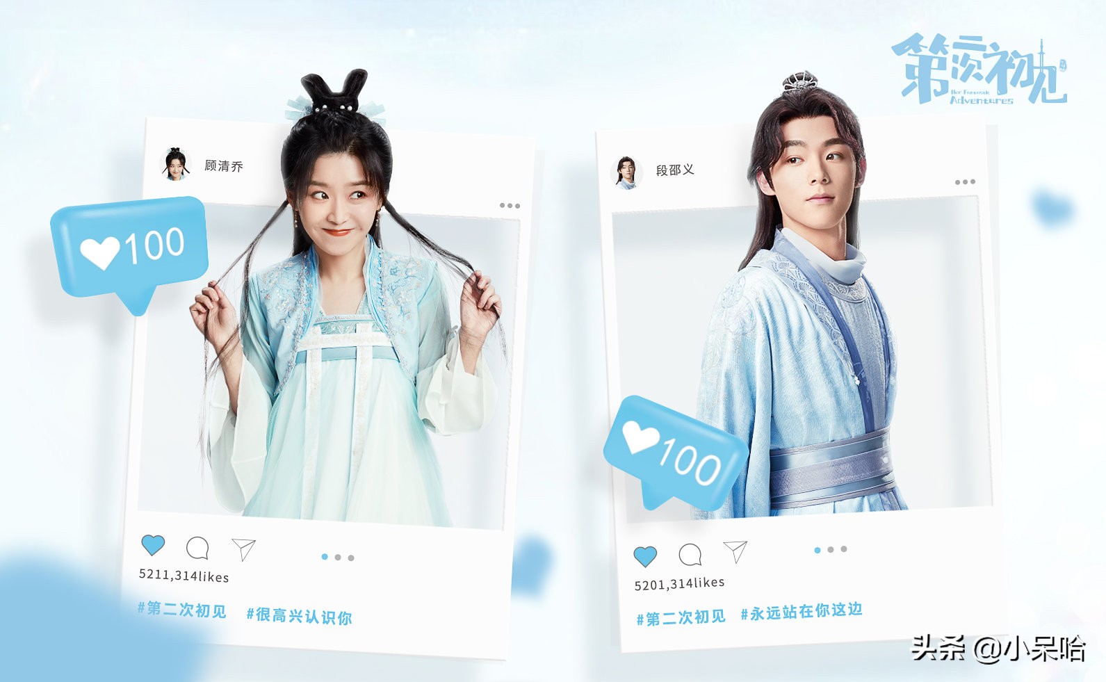 即将开播的10部古偶剧,古偶剧ost且试天下