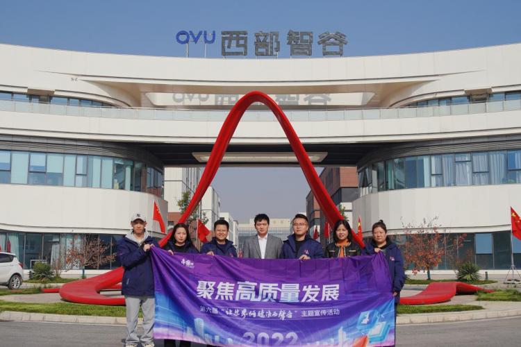 光谷新型显示产业基地,中电光谷数字制造示范园区