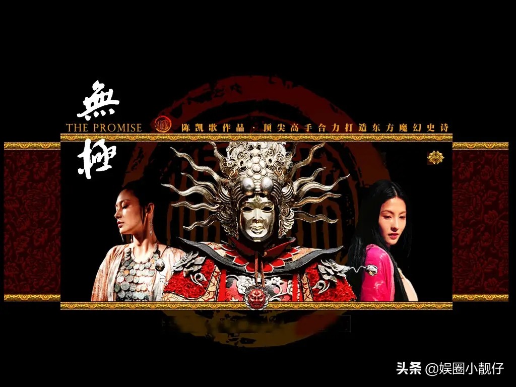 被传借肚逼宫，将杨幂踢出剧组，陈红可真够辣的