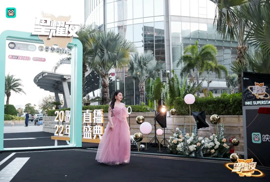 映客盛典现场,2018映客盛典直播