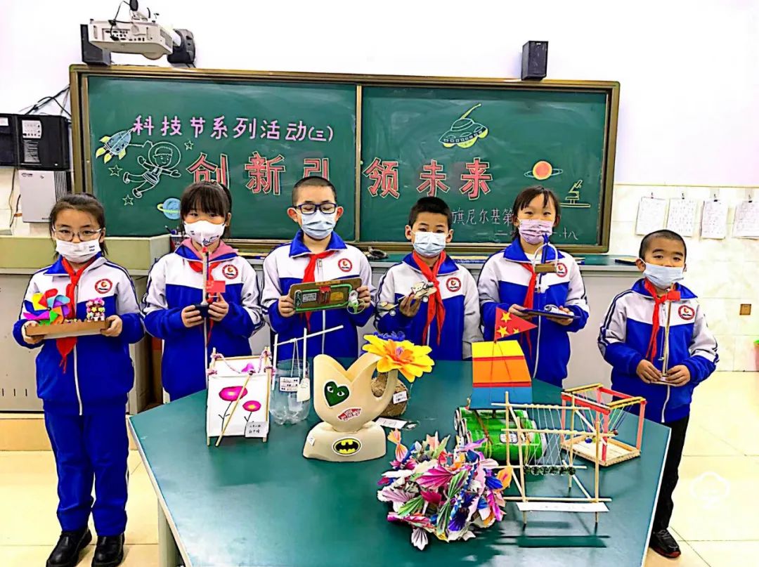 莫旗尼尔基第四小学,莫旗尼尔基第四小学招生条件