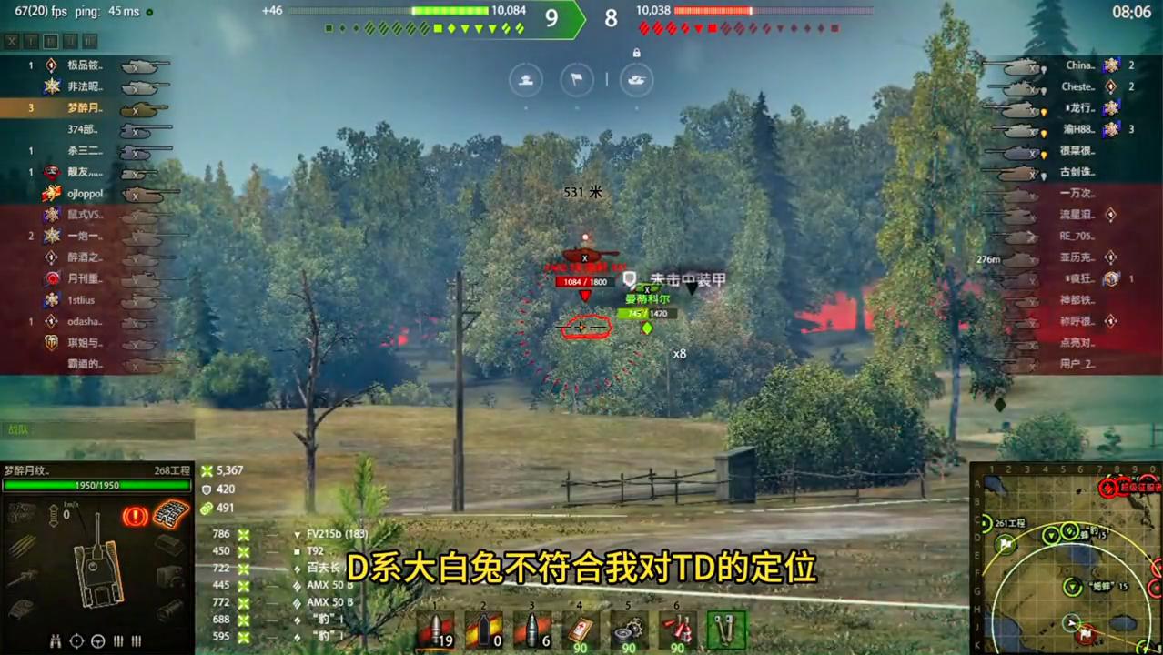 100倍口径57mm坦克炮,巅峰坦克超大口径坦克炮