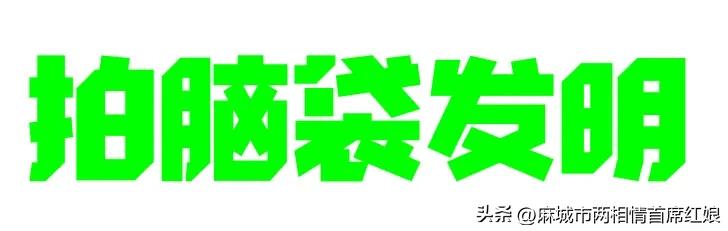 独具一格的出处,独具一格与独树一帜