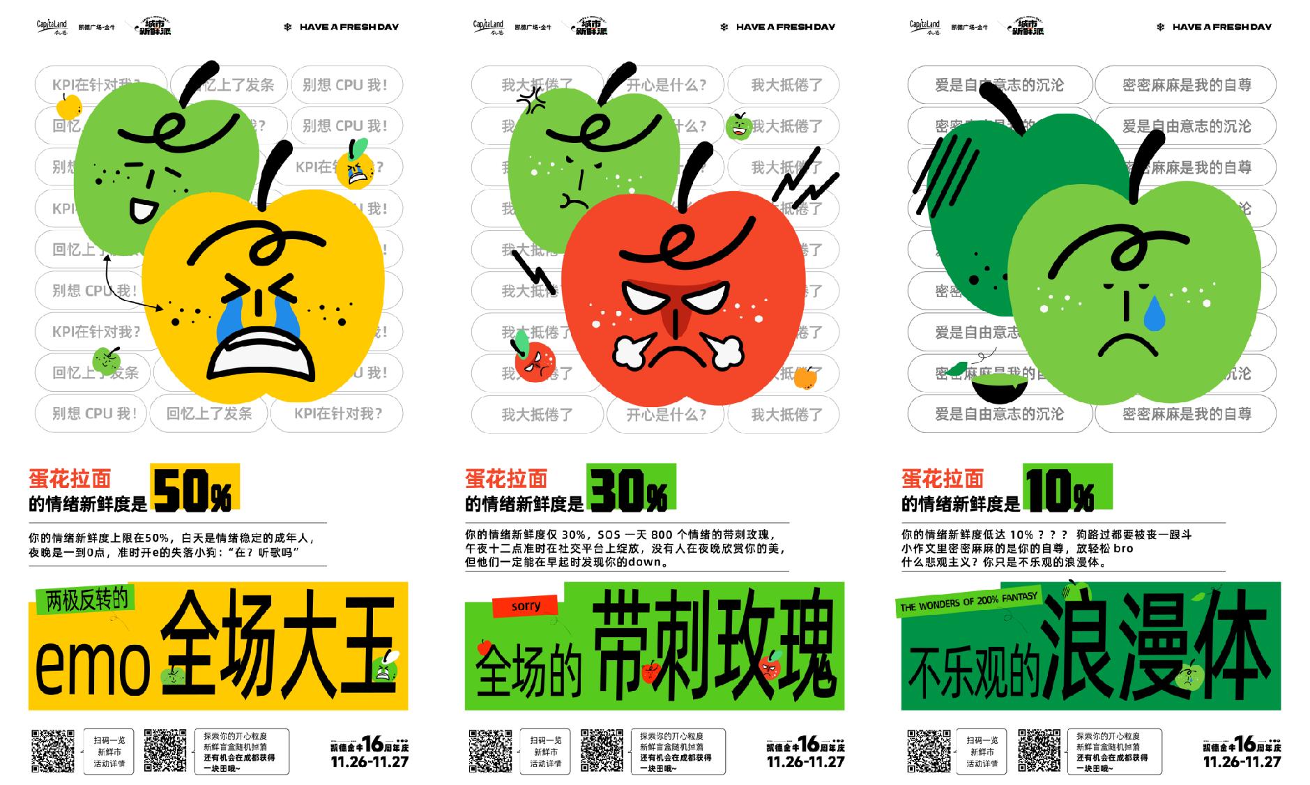 凯德上海风味,凯德中心商业