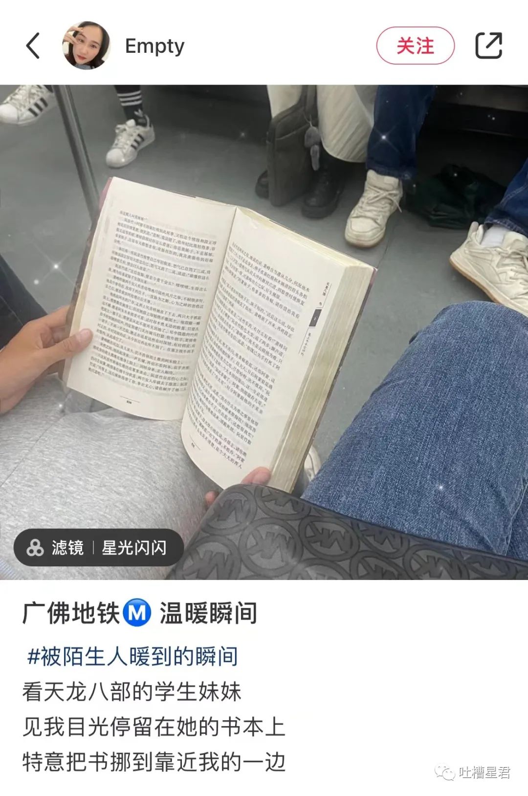 “男友花4200买Prada绿帽子？”网友笑疯：爷可以免费给别人戴