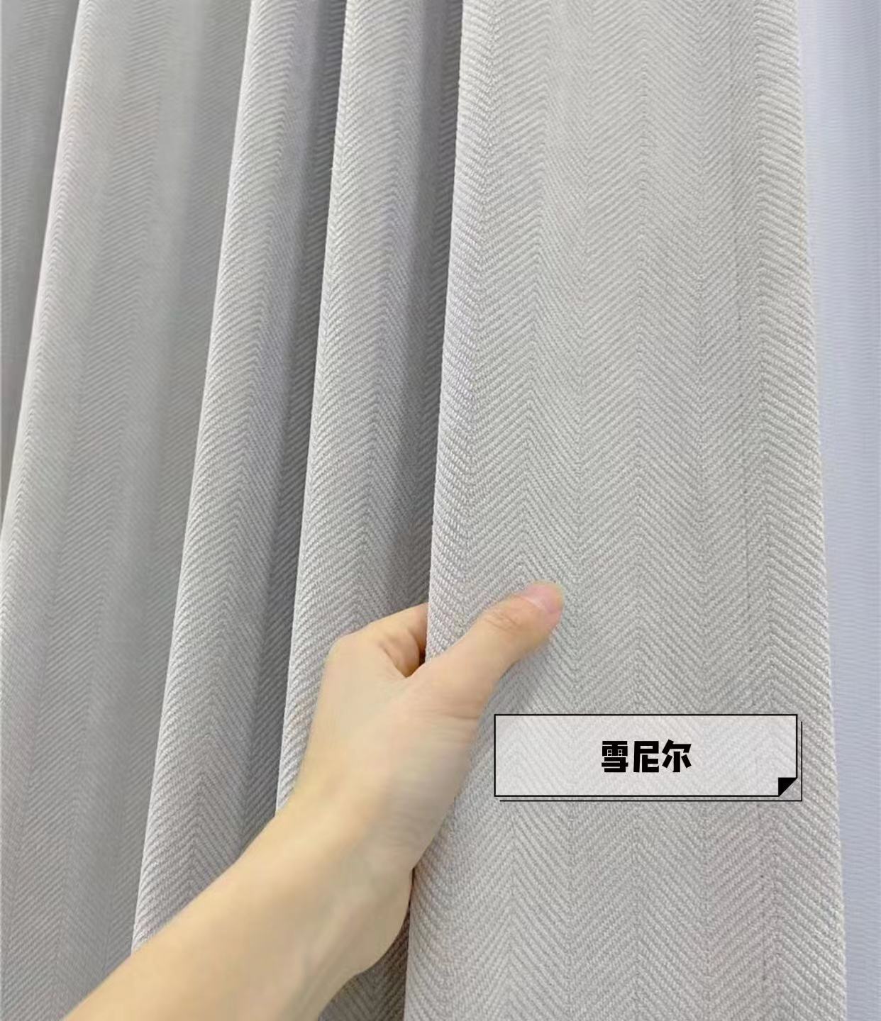 跑了7家窗帘,6次差点被坑,总算知道了2000元窗帘和5000元的区别