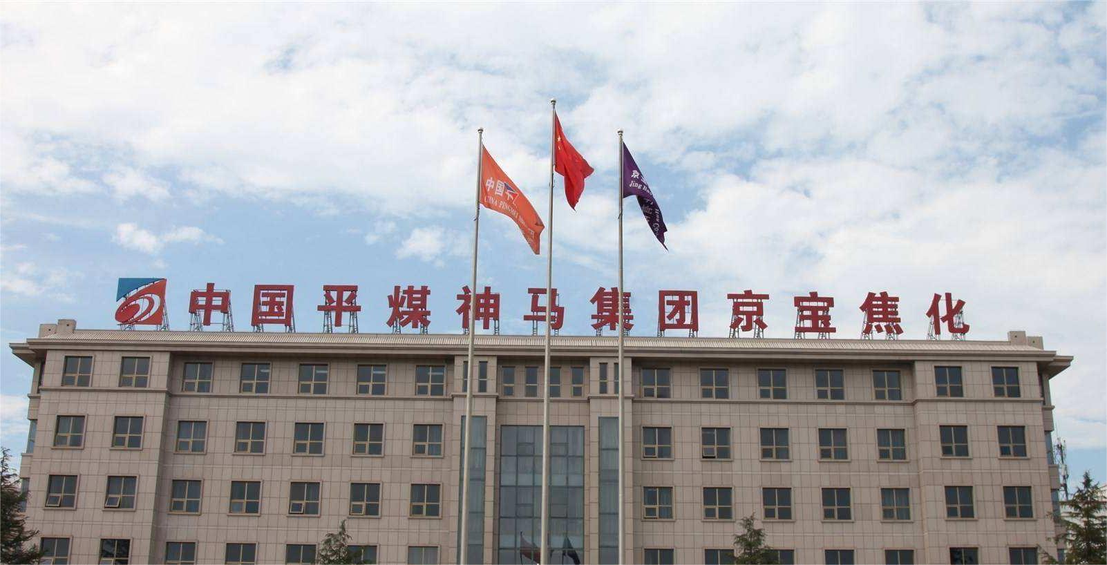 河南篇：问答间看波浪式发展中的平顶山