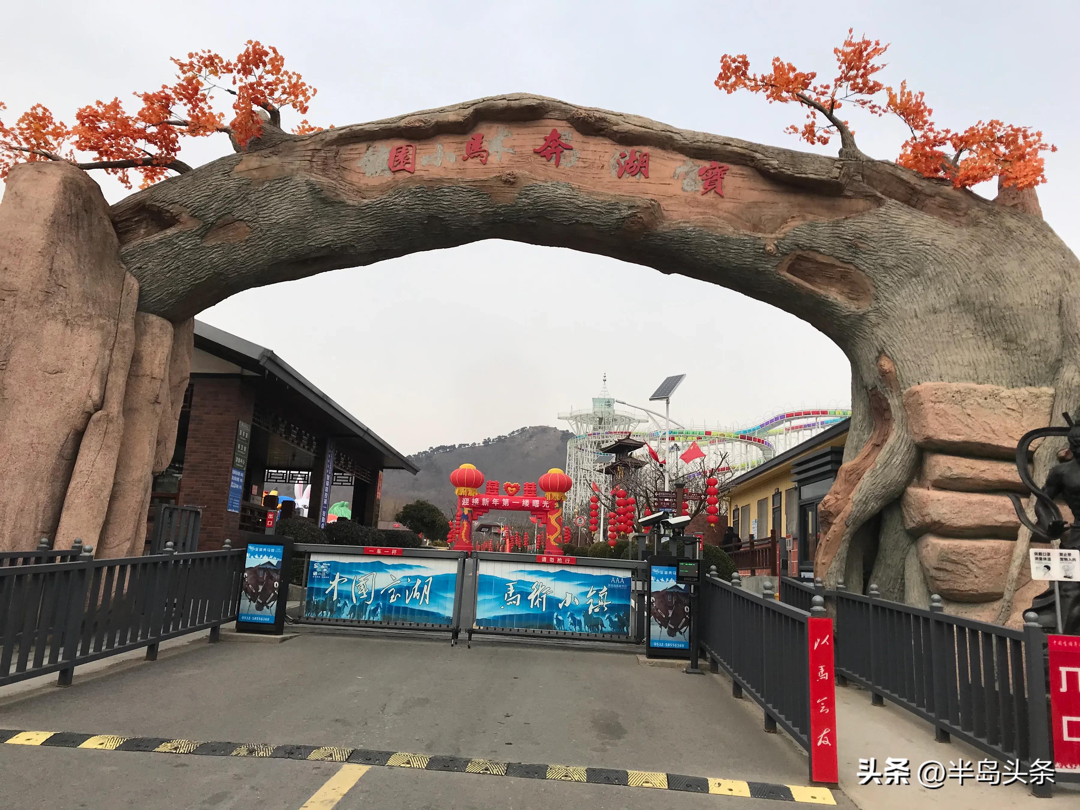 即墨田横宝湖奔马园怎么样,即墨田横宝湖奔马园在什么地方