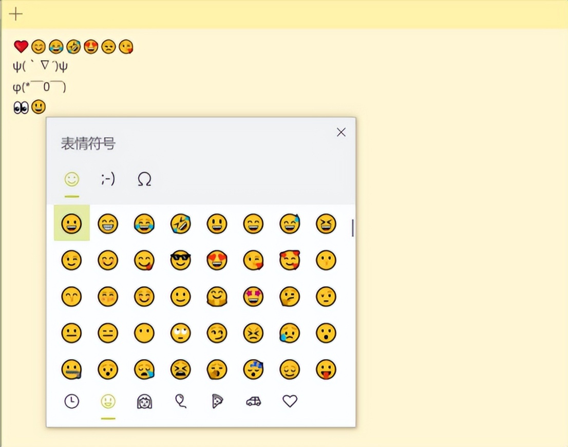 电脑上的windows键怎么用,不起眼的windows键其实大有用处