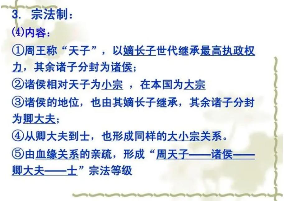 古代嫡庶女之分有那么严重吗,古代有嫡庶分别特别严重的朝代吗