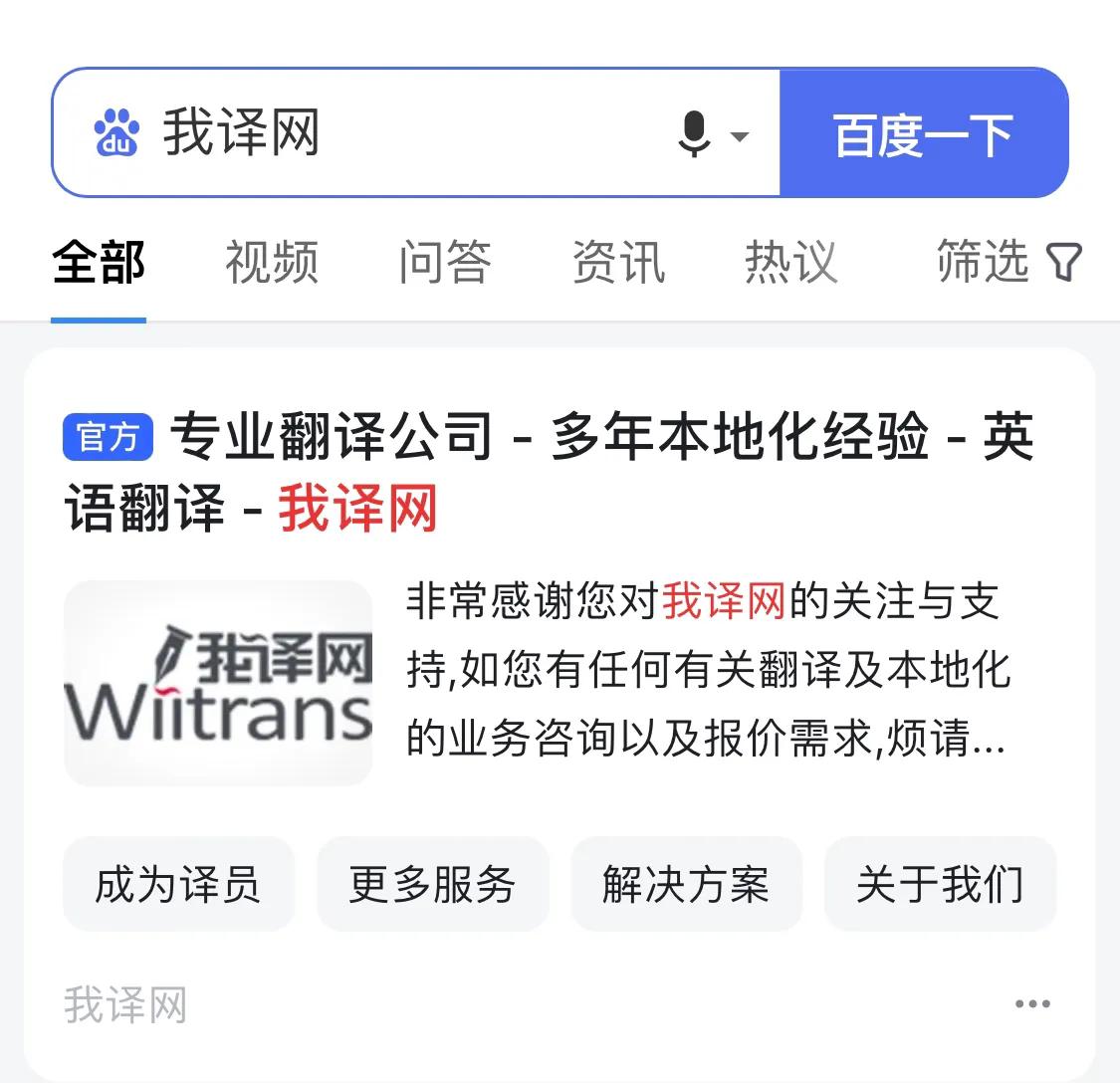招聘翻译岗位的网站有哪些,小语种翻译人才招聘