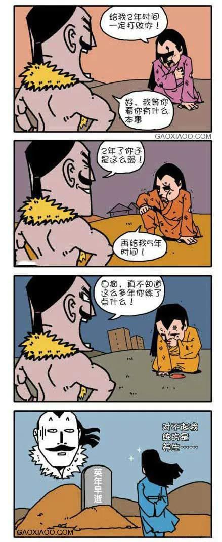 沙雕日报:网友:东北话太有意思了东北人:我也妹觉得有啥意思啊？