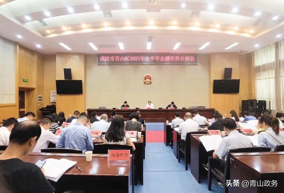 稳经济向好态势汇报,稳金融稳外贸稳外资稳预期