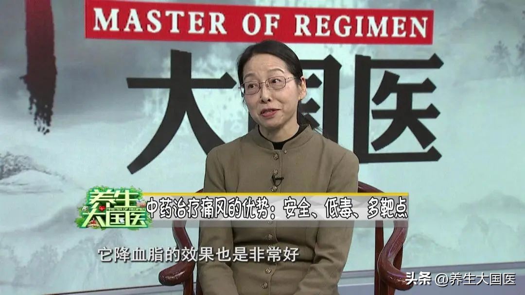 治疗痛风或高尿酸血症的中药,中医治高尿酸痛风