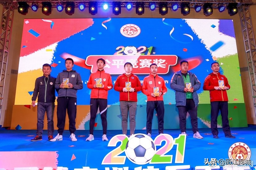 2024年云南青少年足球联赛,云南省青少年足球总决赛