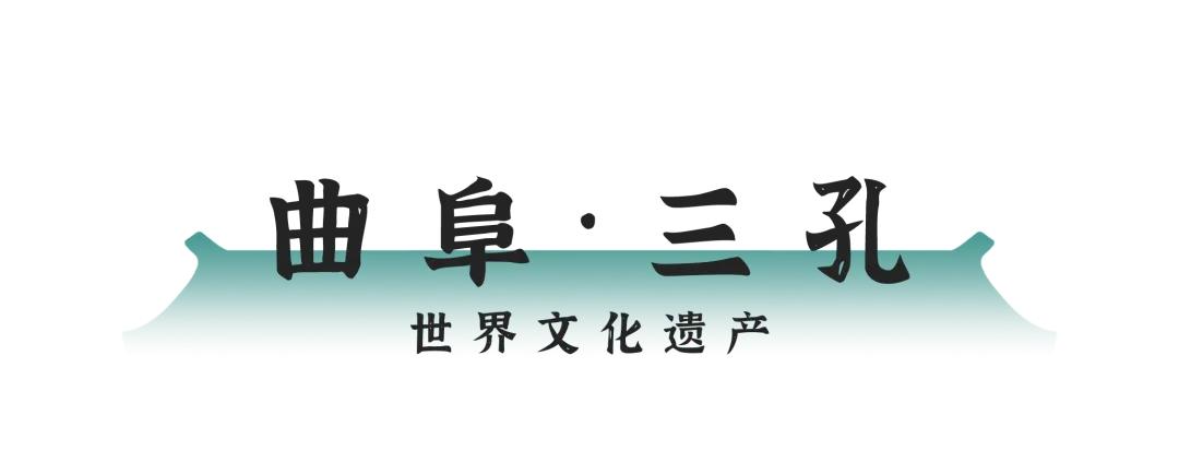 孔府旅游攻略全集,孔府周边旅游攻略推荐一日游