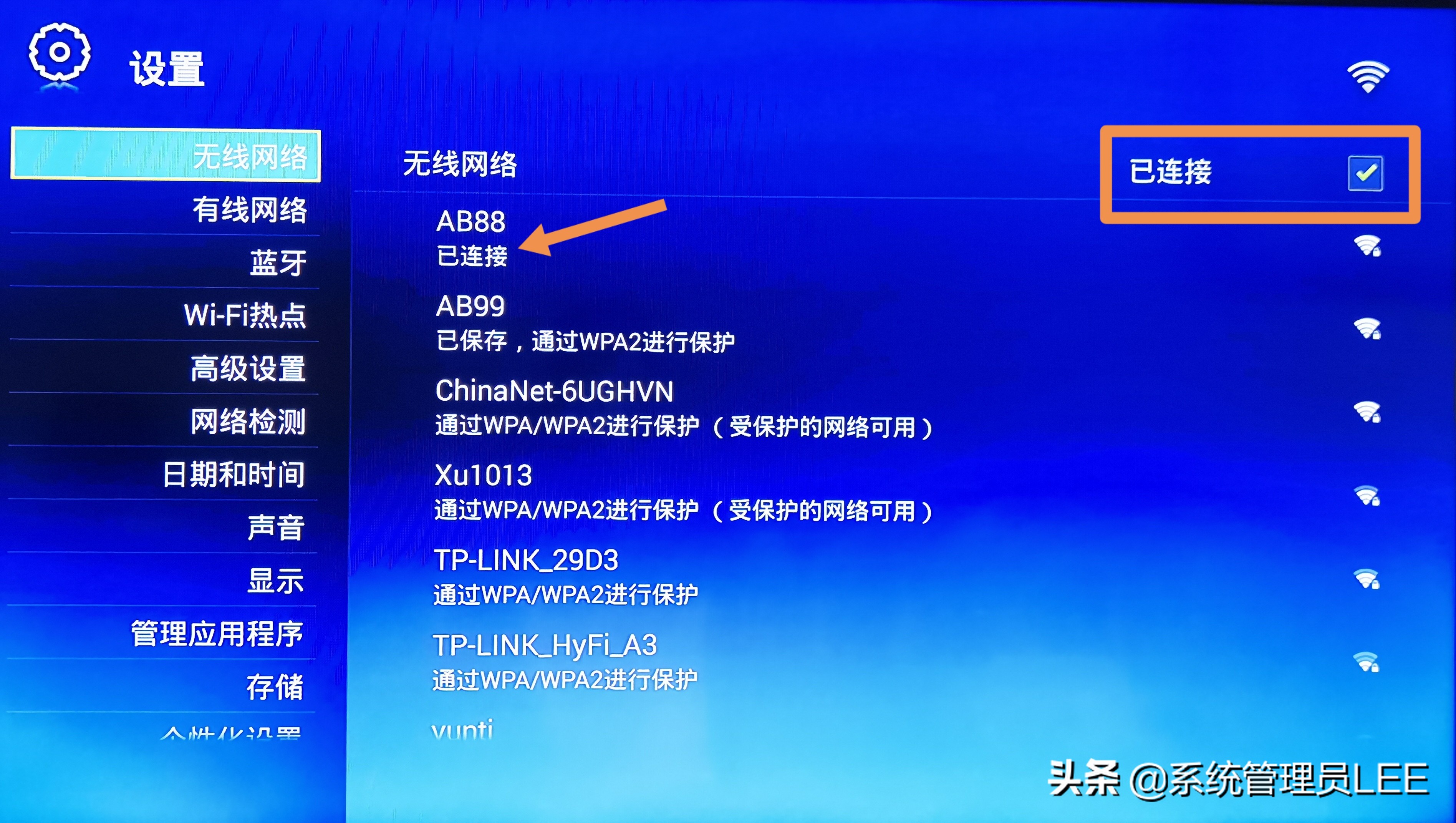 机顶盒手机投屏电视怎么设置,电视用机顶盒怎样操作手机投屏