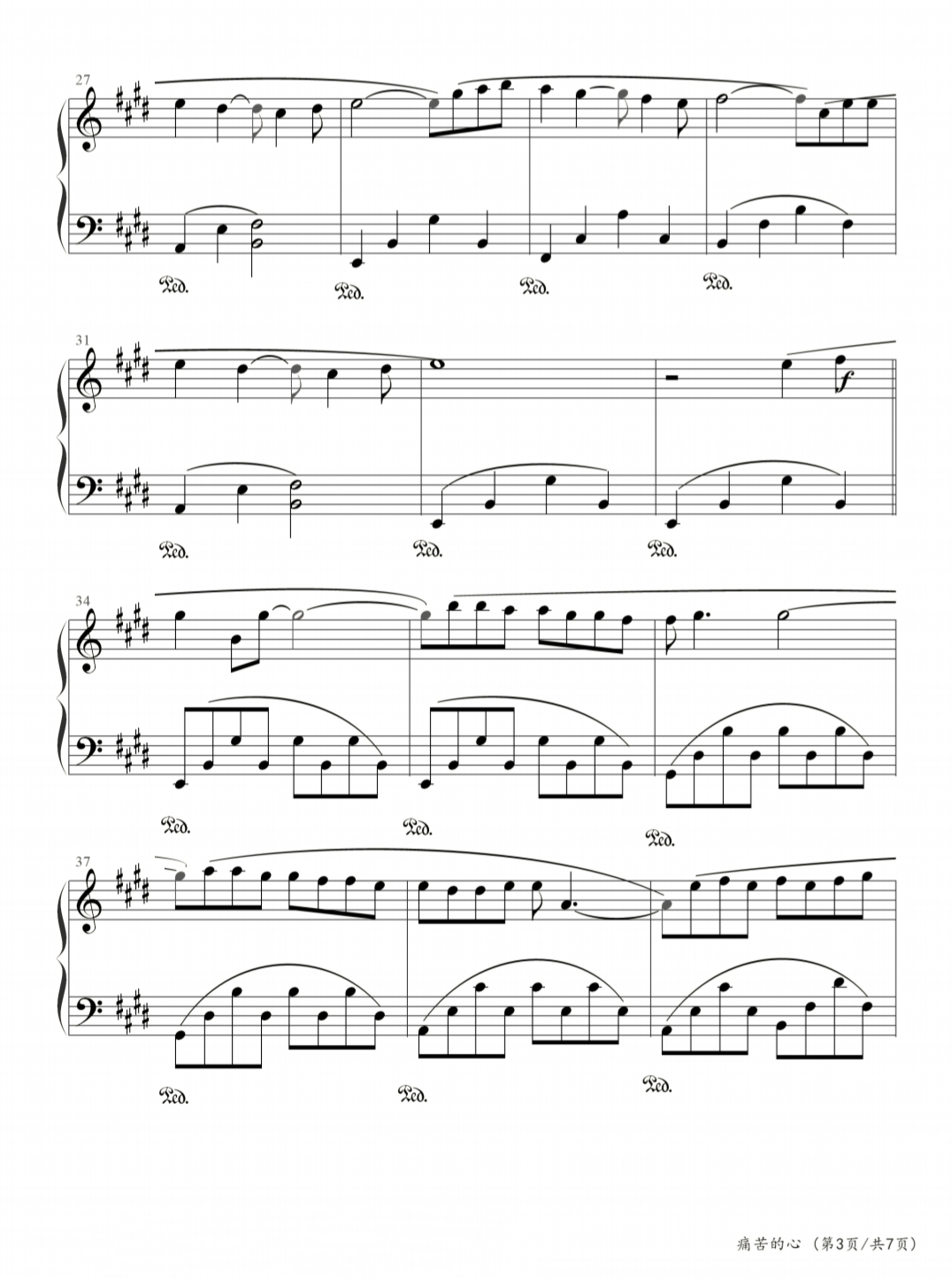 钢琴曲痛苦的心五线谱指法,痛苦的心钢琴曲理查德克莱德曼