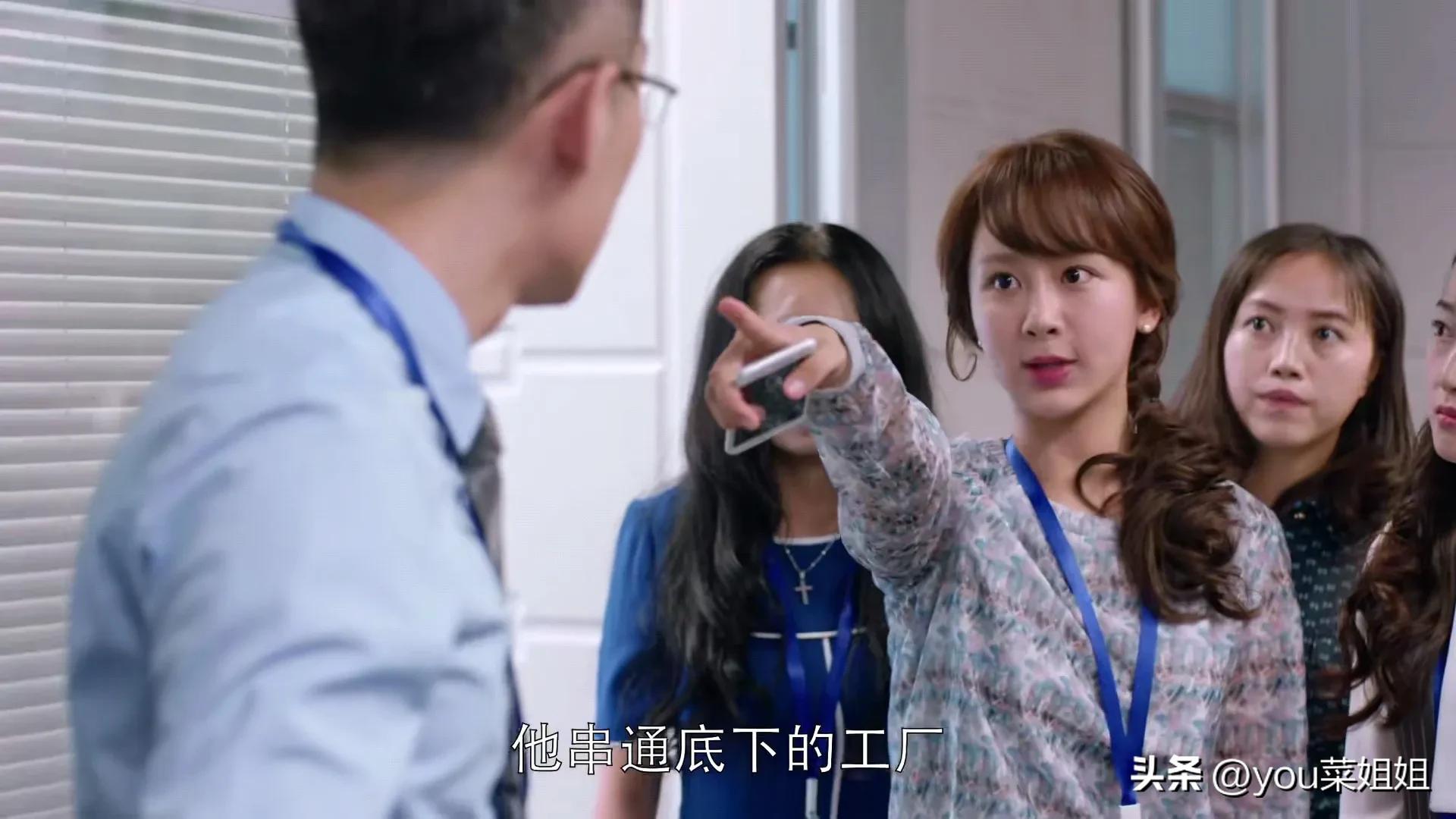 欢乐颂邱莹莹和白主管的区别,欢乐颂白主管和邱莹莹在一起了吗