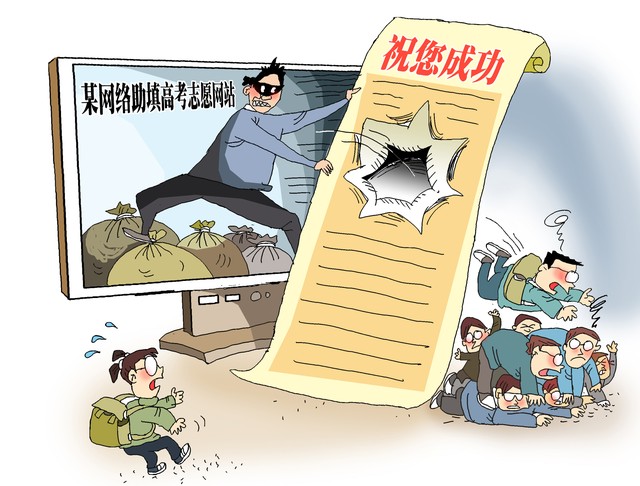 全民反诈远离网络刷单骗局,警惕网络刷单骗局已有多人受骗