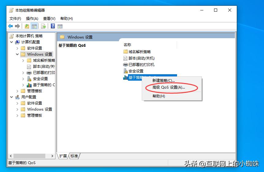 如何取消win10的限制带宽,windows10如何取消网速限制