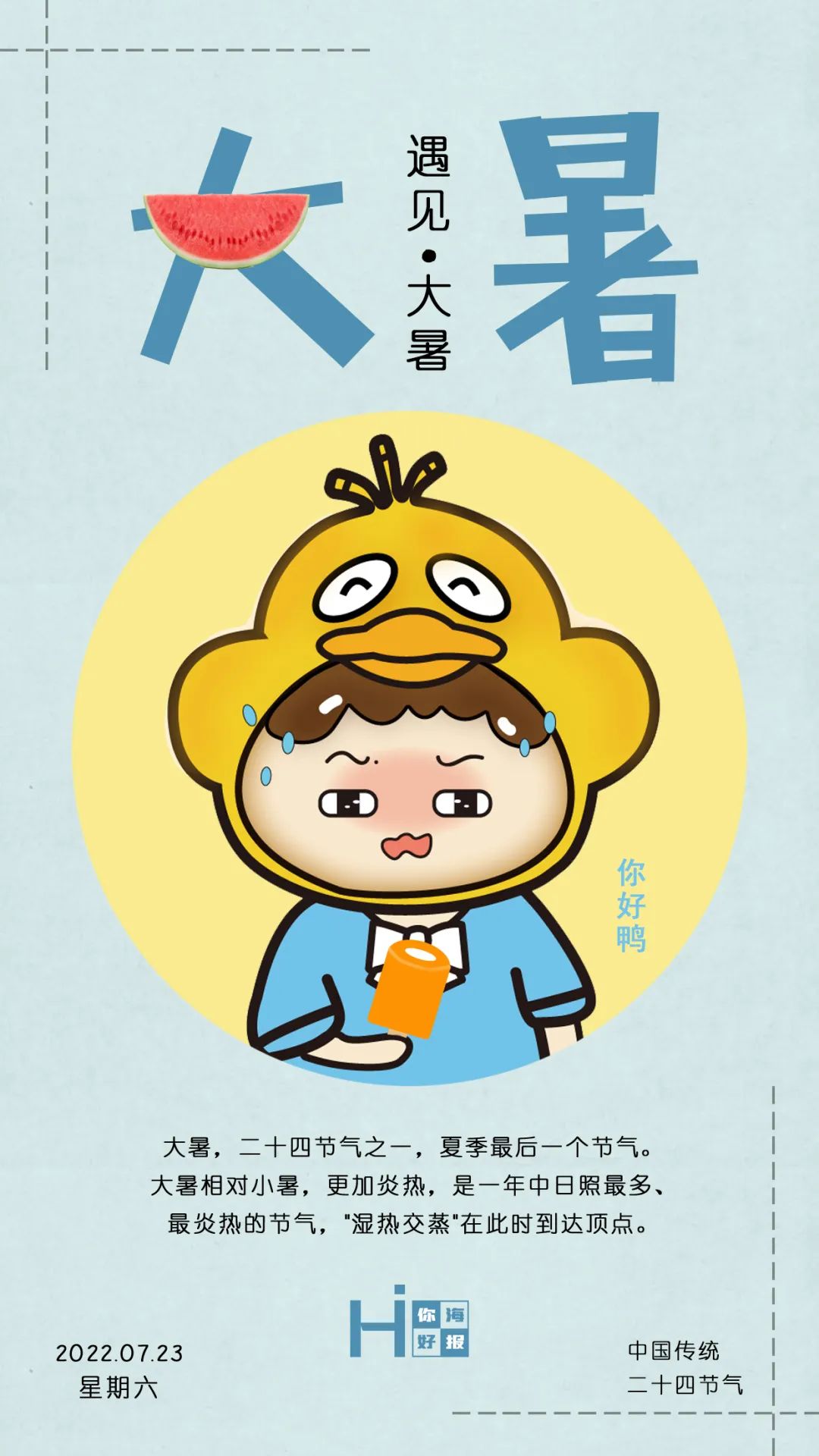 2023唐山事业编考试报名入口官网,唐山事业编招聘最新消息