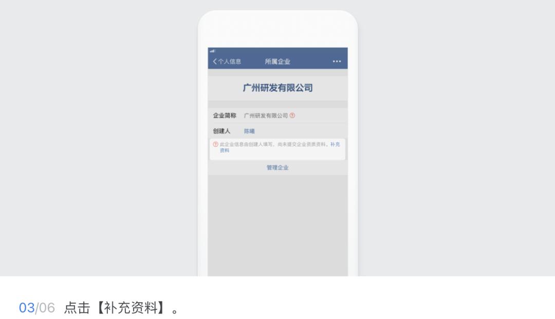 做私域是选个人微信还是企业微信,适合做微信私域的三个行业