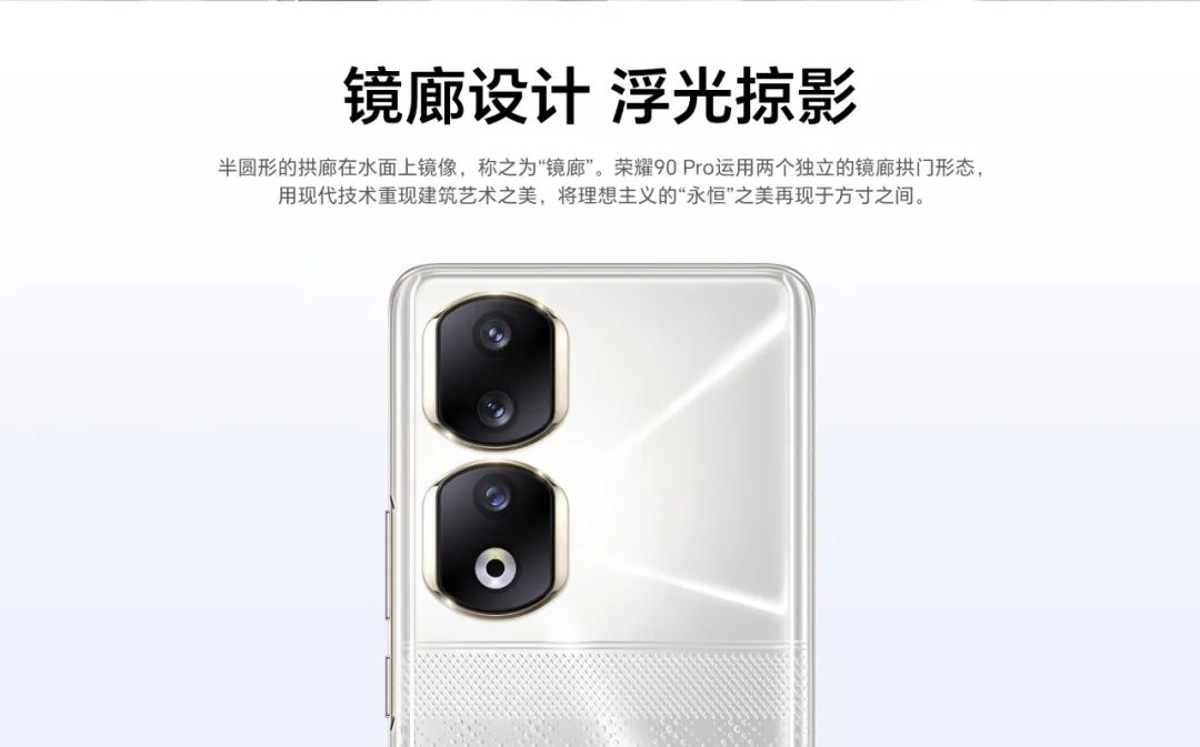 荣耀90和荣耀90pro直面屏,荣耀90和荣耀90pro谁更护眼