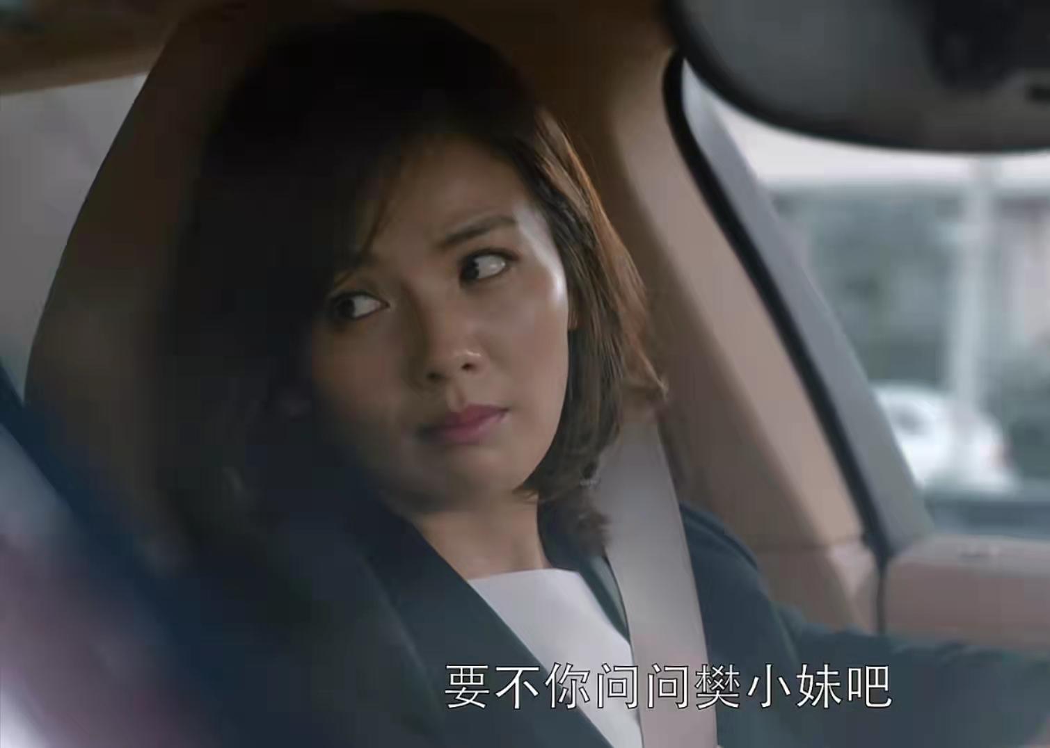 樊胜美欢乐颂对众人吐露心声,欢乐颂樊胜美何时解脱