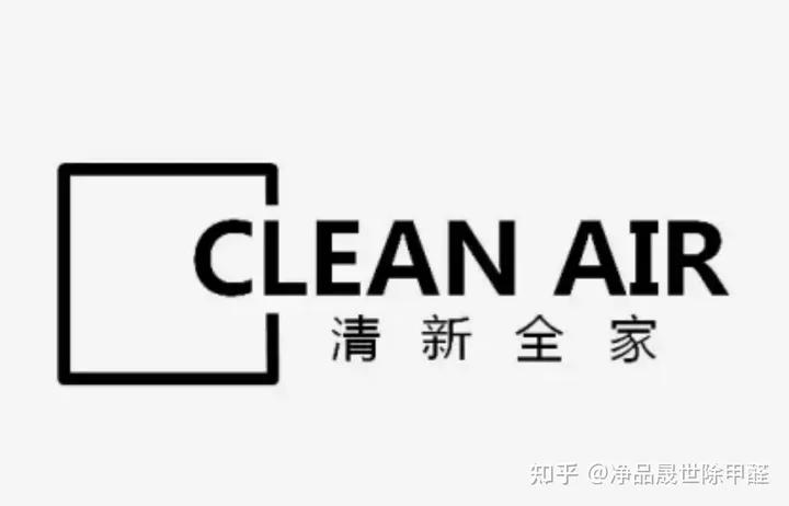 除甲醛十大品牌加盟排名,江苏除甲醛加盟品牌