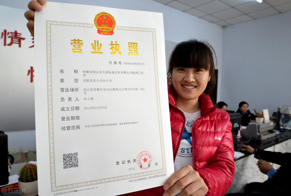 个体户执照怎么办理,东莞个体户执照怎么办理