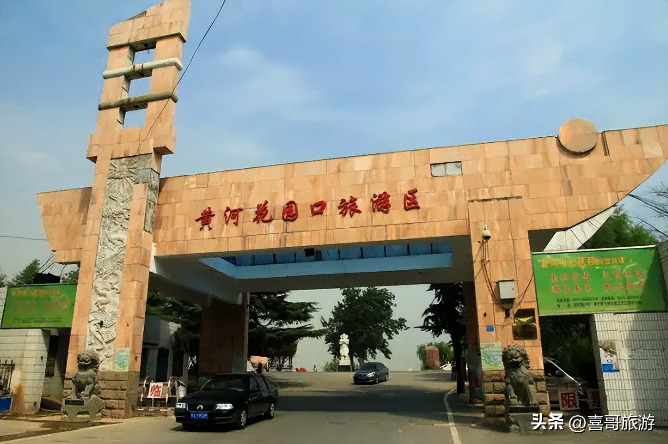 河南郑州有什么好玩的景点推荐,郑州附近一日游免费最佳景点