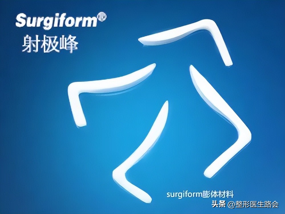 隆鼻材料膨体品牌,怎样判断膨体隆鼻材料是真的假的