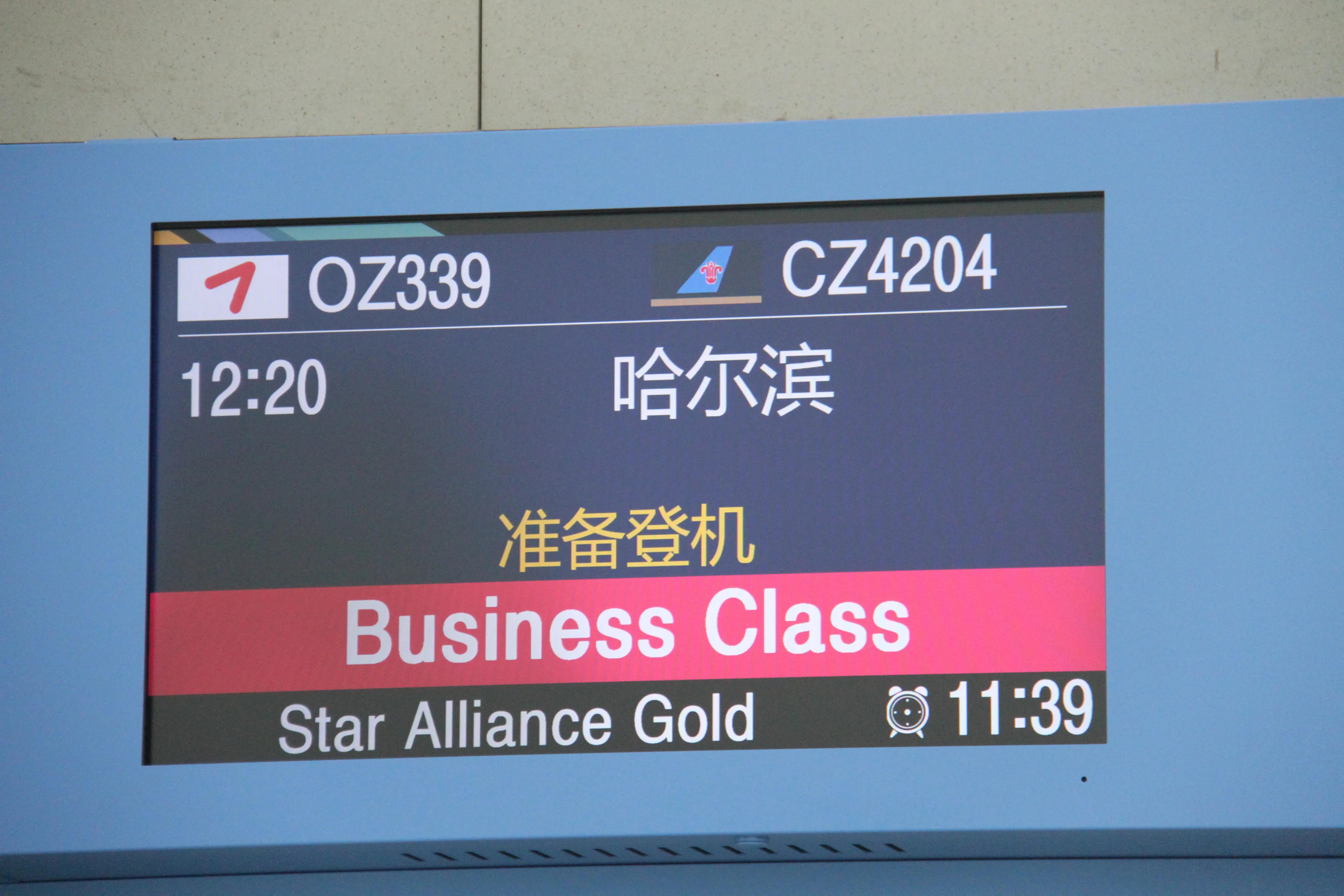 韩国游记,韩国首尔游记