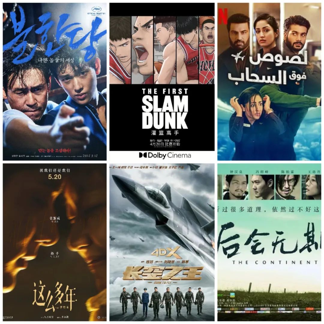 2023年5月|晓一的五色时间元（主题：奋斗）