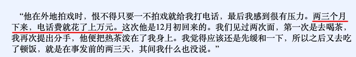 童瑶被张默打后如何翻身,童瑶哪一年被张默打的