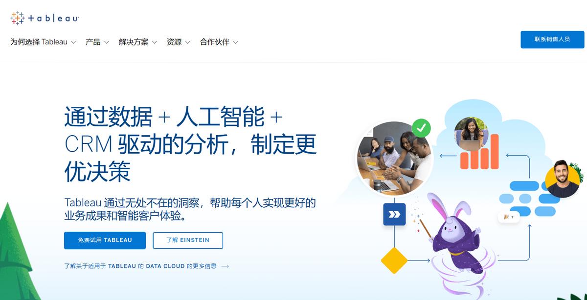 电脑端好用的制图网站,最佳制图工具推荐