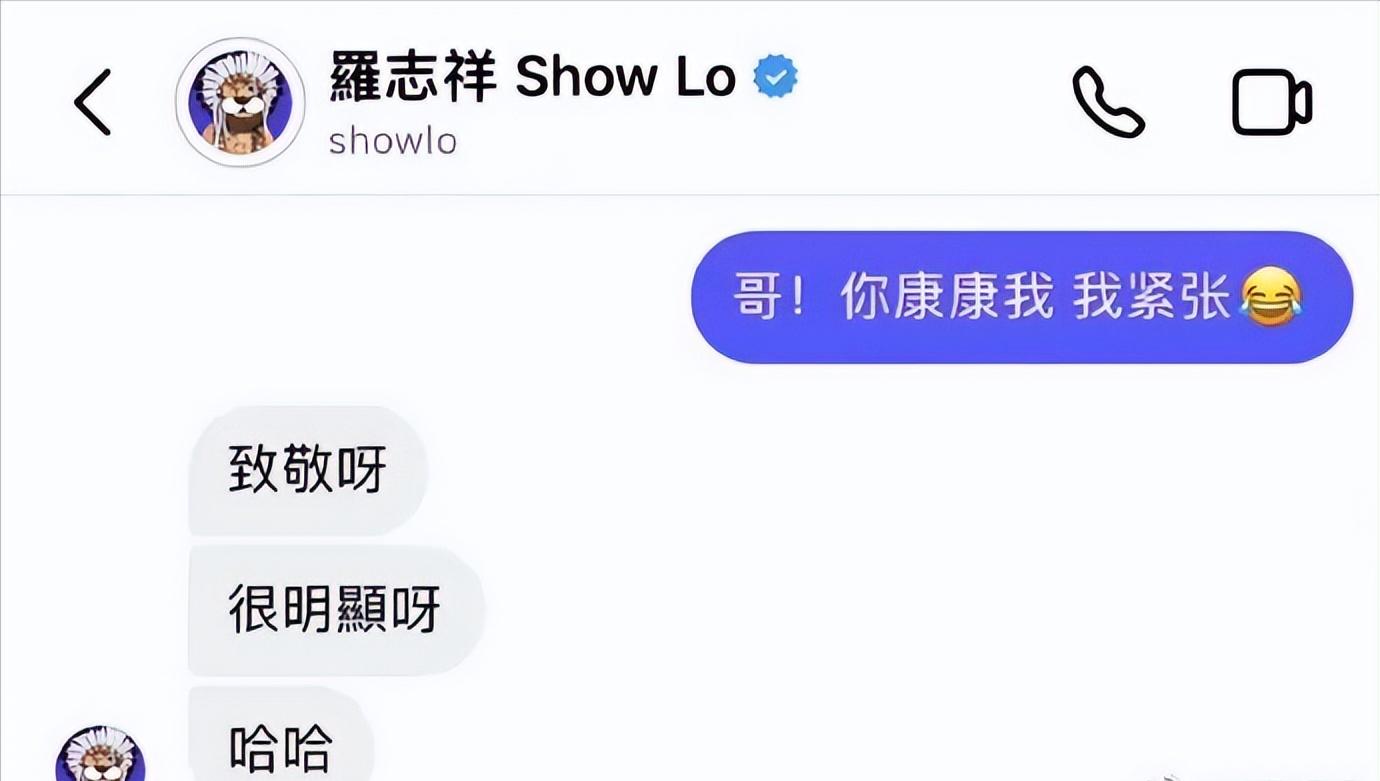 罗志祥最新新歌,罗志祥之前的作品