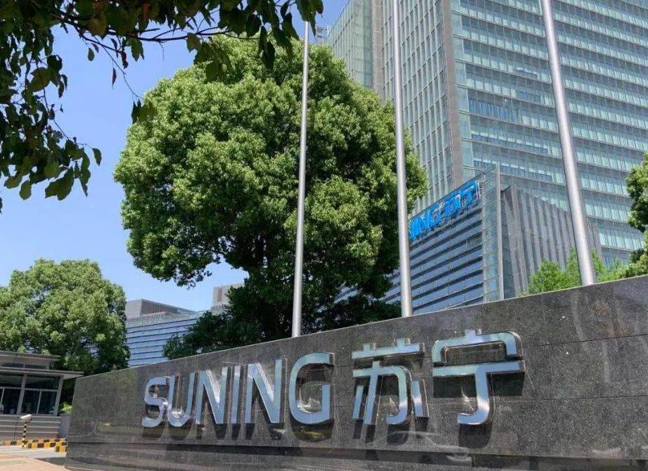 苏宁供应链模式分析,苏宁易购财务状况分析及建议