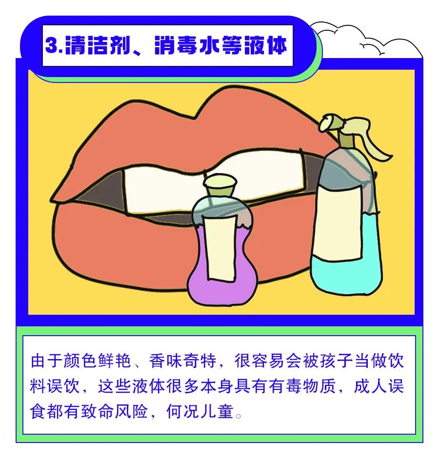 9个月婴儿误吞小塑料薄膜怎么办,怀疑宝宝误吞异物是拍片还是不拍