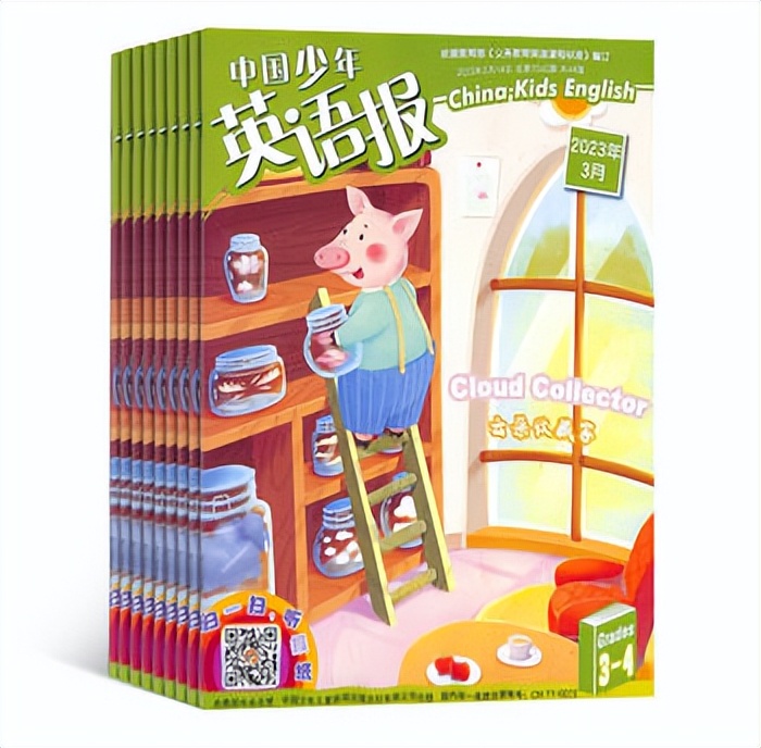 小学生暑假必读分级课外书目录,2024年寒假小学生必读书目