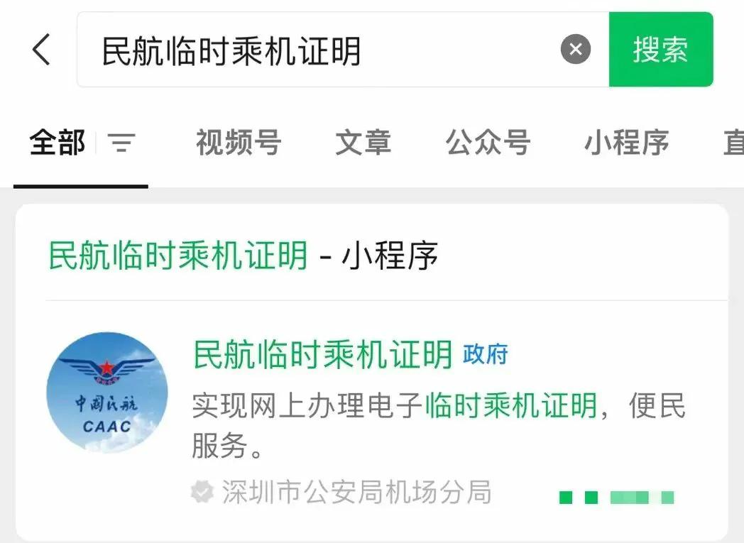 现役军人身份证过期了怎么坐飞机,刑满释放身份证过期了能坐飞机吗
