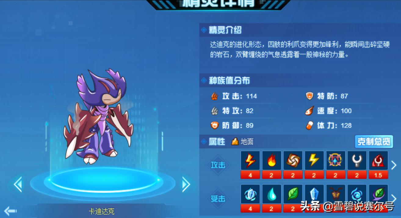 赛尔号技能增加,赛尔号异能王技能解析