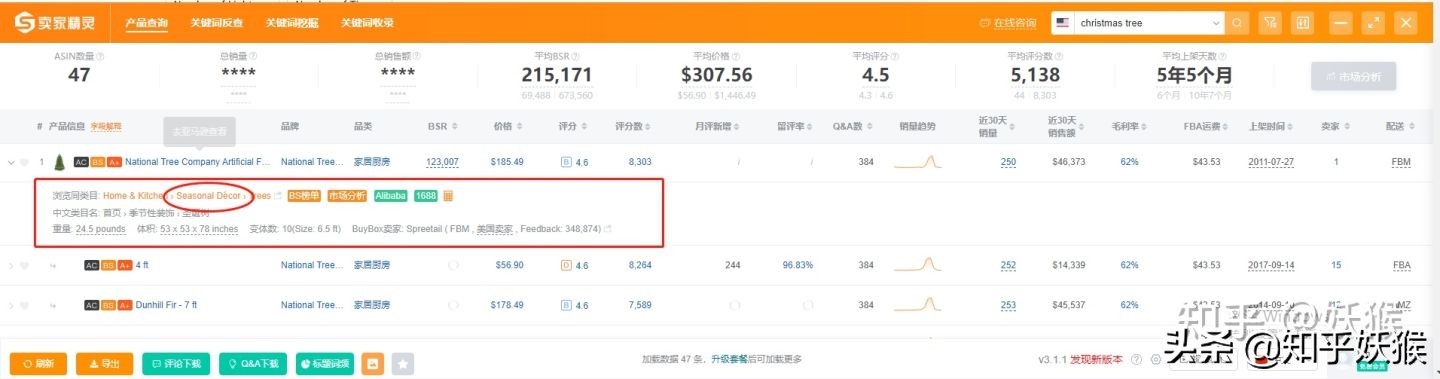亚马逊卖家去哪里找,亚马逊oa卖家一般在哪里拿货