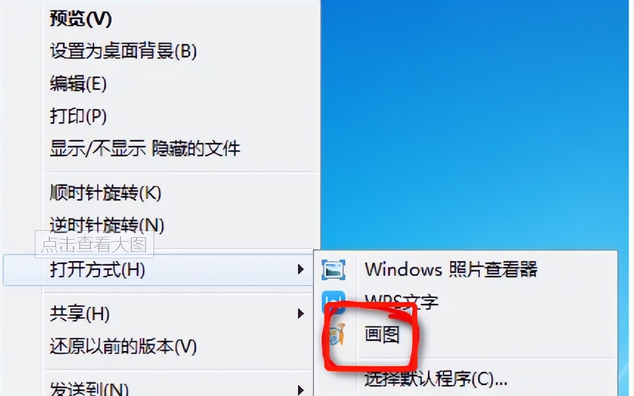 word调整照片尺寸大小,社保照片像素和尺寸大小怎么调整