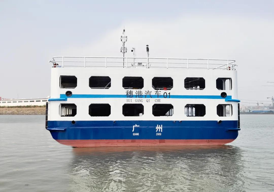 珠江首艘内河商品汽车滚装船“穗港汽车01”轮交付