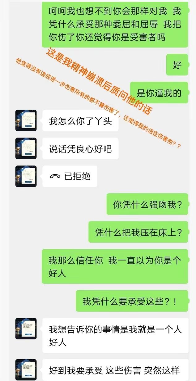 上门骚扰、扔鞋驱赶、组合拳打粉丝，连明星助理都这么嚣张了？