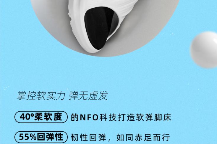 361跑鞋推荐,361跑鞋矩阵300-400