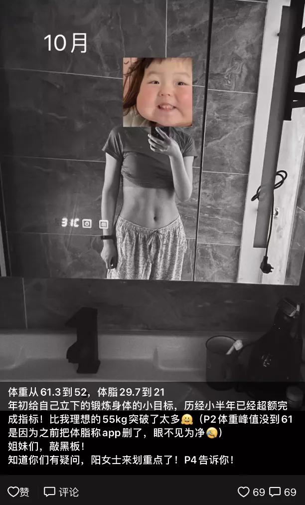 这是你最想公开给前任的朋友圈